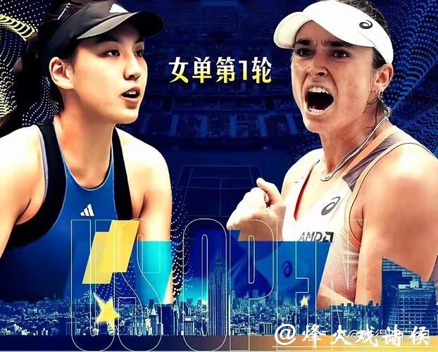 郑钦文缺席还有王欣瑜！40度澳网首进16强，中国独苗如何实现全方位蜕变？