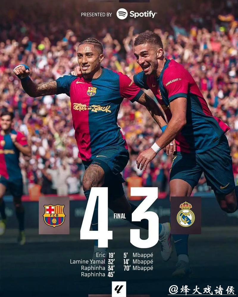 萨拉维亚：在巴黎我收获了很多快乐；完成皇马首秀对我最关键