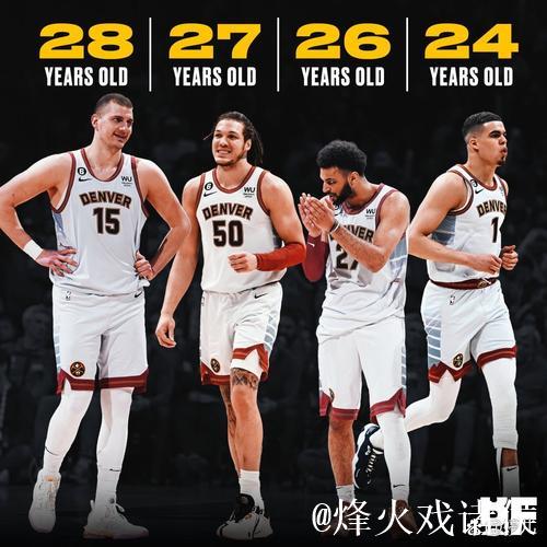 4年2.08亿美元!穆雷与掘金达成提前顶薪续约 4年2.08亿美元!穆雷与掘金达成提前顶薪续约